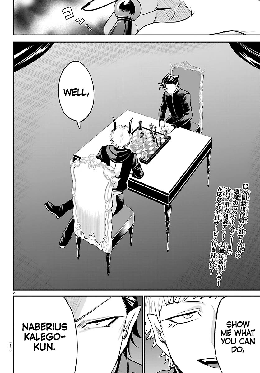 Mairimashita! Iruma-kun Chapter 460 page 19 - Chapter 460: A Message, Filled With Feelings