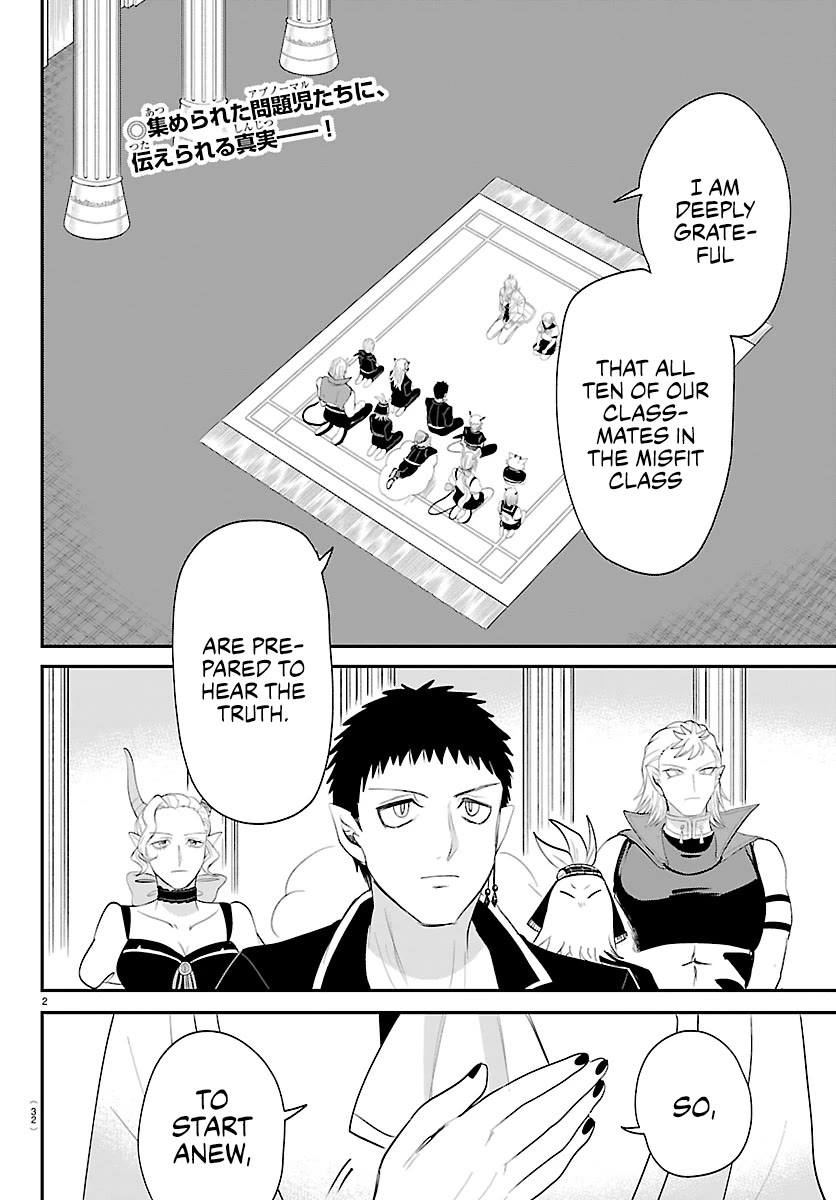 Mairimashita! Iruma-kun Chapter 460 page 2 - Chapter 460: A Message, Filled With Feelings