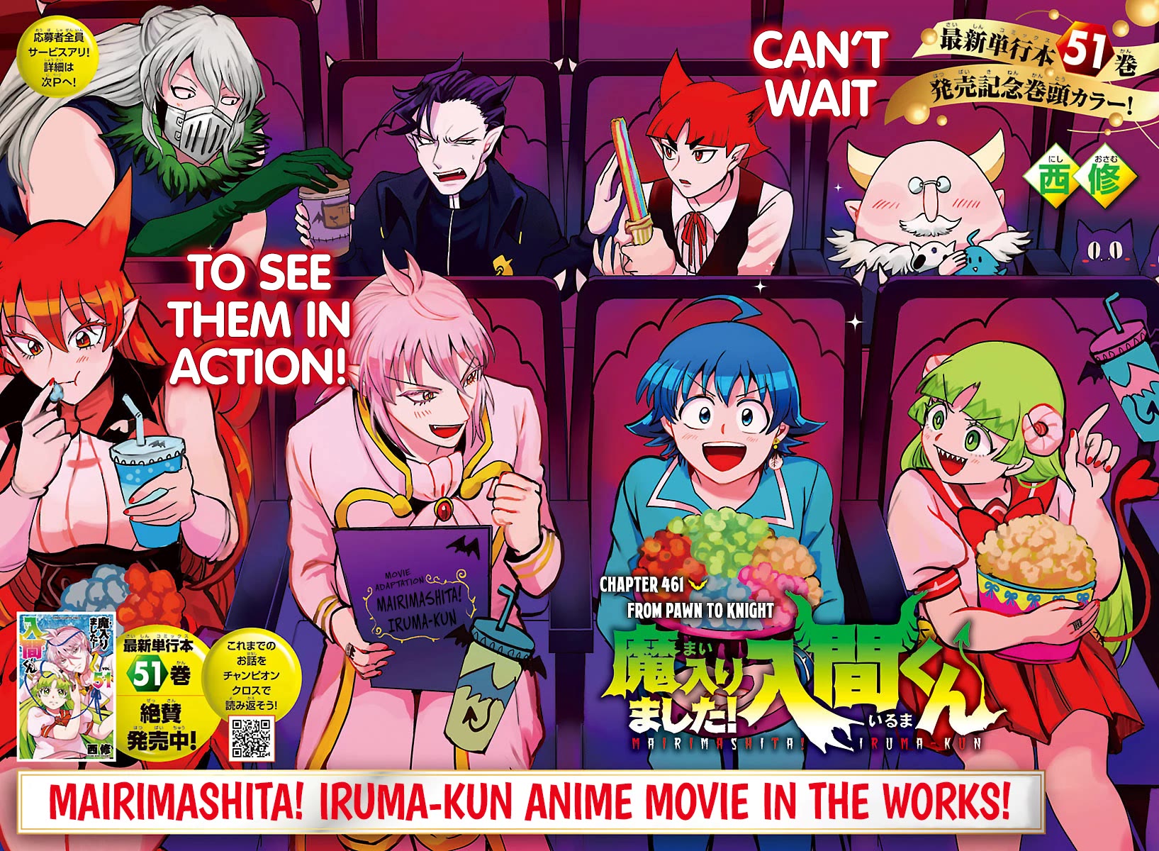 Mairimashita! Iruma-kun Chapter 461 page 2 - Chapter 461: From Pawn to Knight