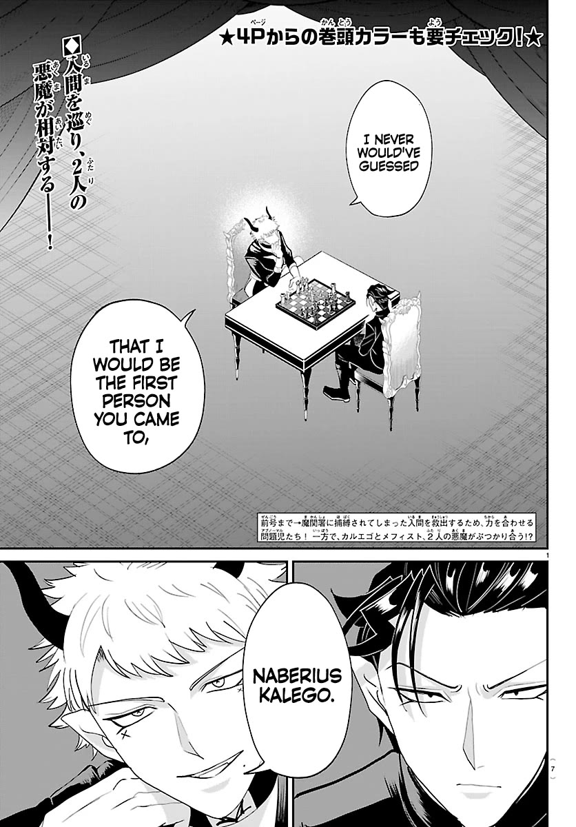 Mairimashita! Iruma-kun Chapter 461 page 3 - Chapter 461: From Pawn to Knight