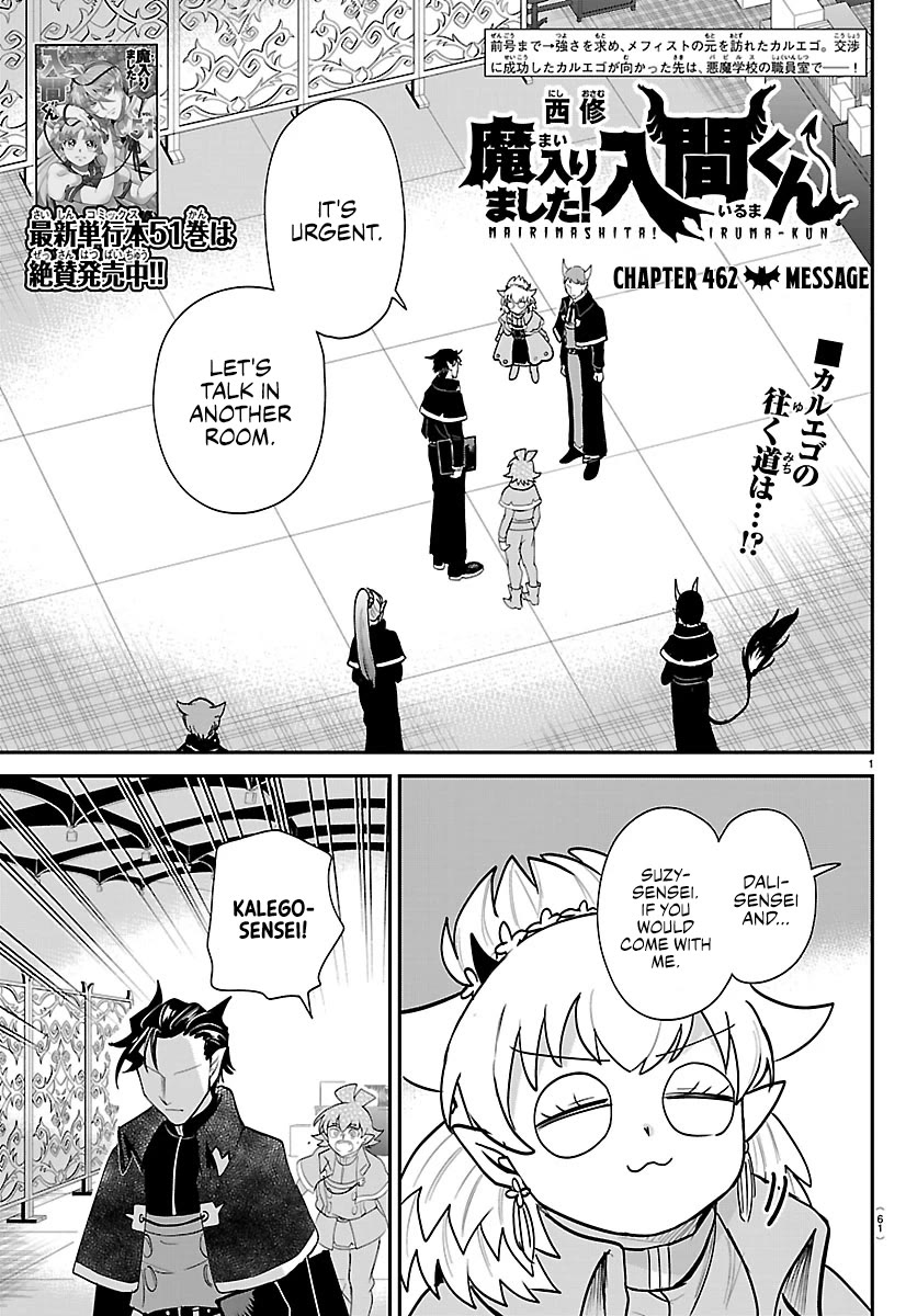 Mairimashita! Iruma-kun Chapter 462 page 1 - Chapter 462: Message