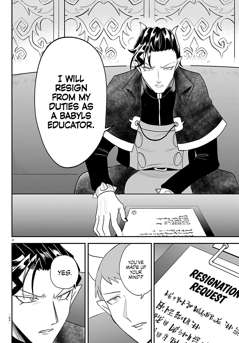 Mairimashita! Iruma-kun Chapter 462 page 4 - Chapter 462: Message