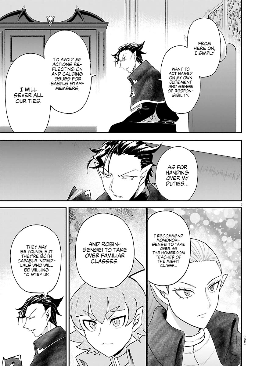 Mairimashita! Iruma-kun Chapter 462 page 5 - Chapter 462: Message