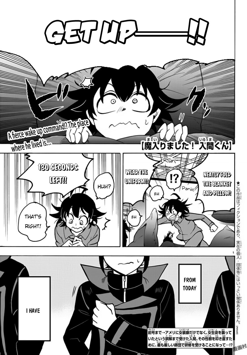 Mairimashita! Iruma-kun Chapter 47 page 2 - Chapter 47: The Cruel Student Council