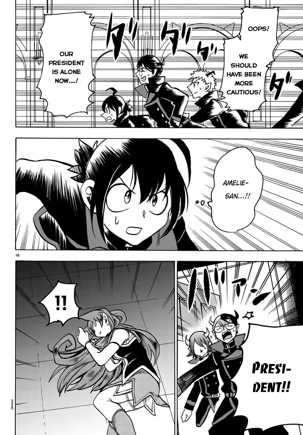 Mairimashita! Iruma-kun Chapter 48 page 17 - Chapter 48: The Collapse of the Heroine