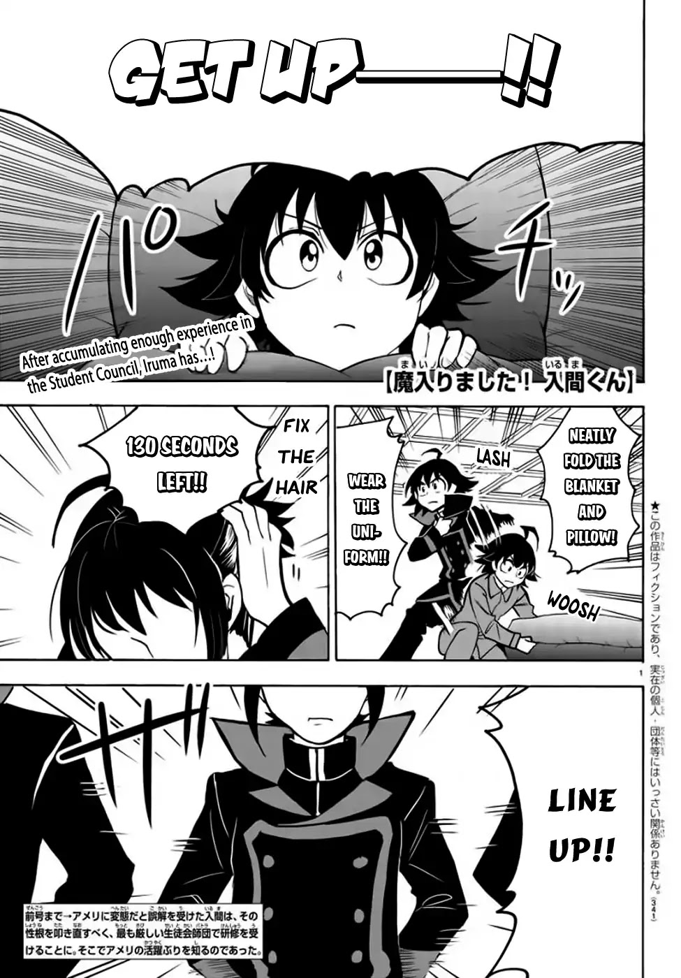 Mairimashita! Iruma-kun Chapter 48 page 2 - Chapter 48: The Collapse of the Heroine