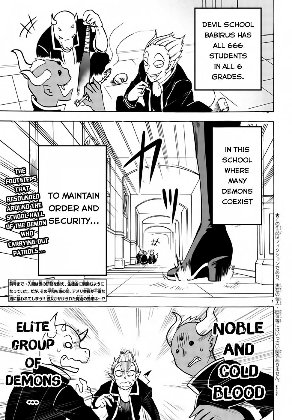 Mairimashita! Iruma-kun Chapter 49 page 2 - Chapter 49: The Devil Maiden