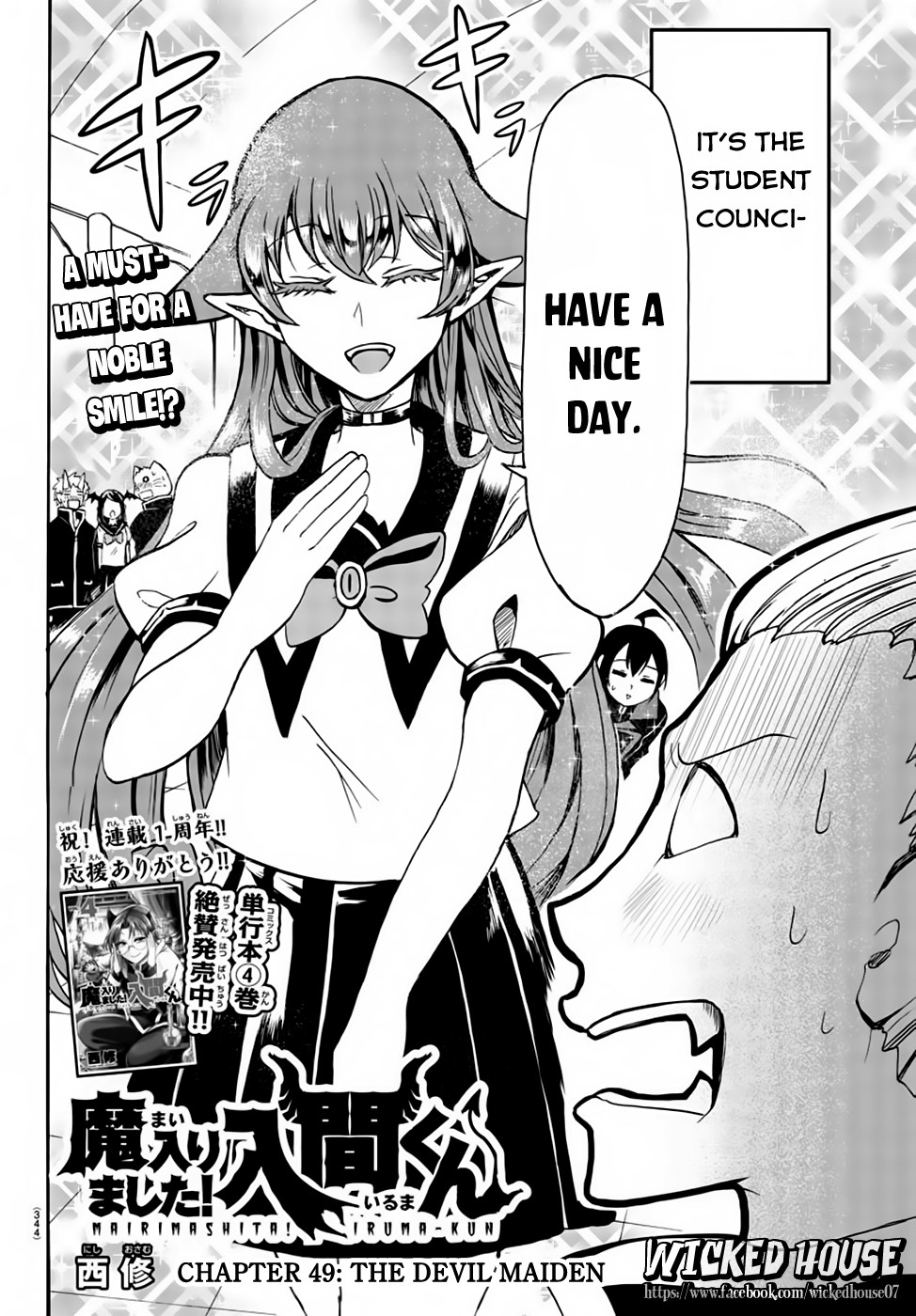 Mairimashita! Iruma-kun Chapter 49 page 3 - Chapter 49: The Devil Maiden
