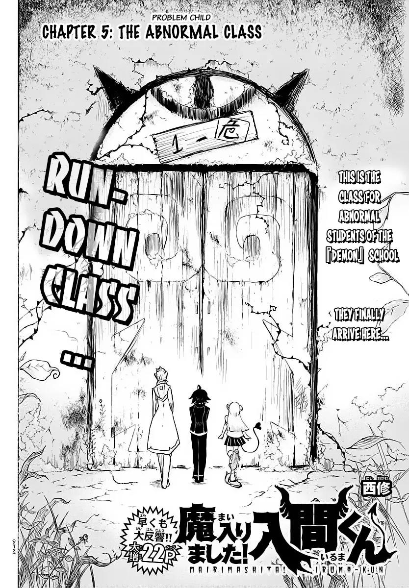 Mairimashita! Iruma-kun Chapter 5 page 4 - Chapter 5: The Abnormal Class