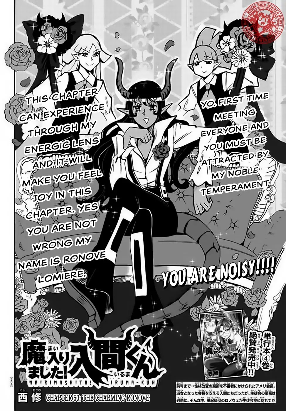 Mairimashita! Iruma-kun Chapter 50 page 3 - Chapter 50: The Charming Ronove
