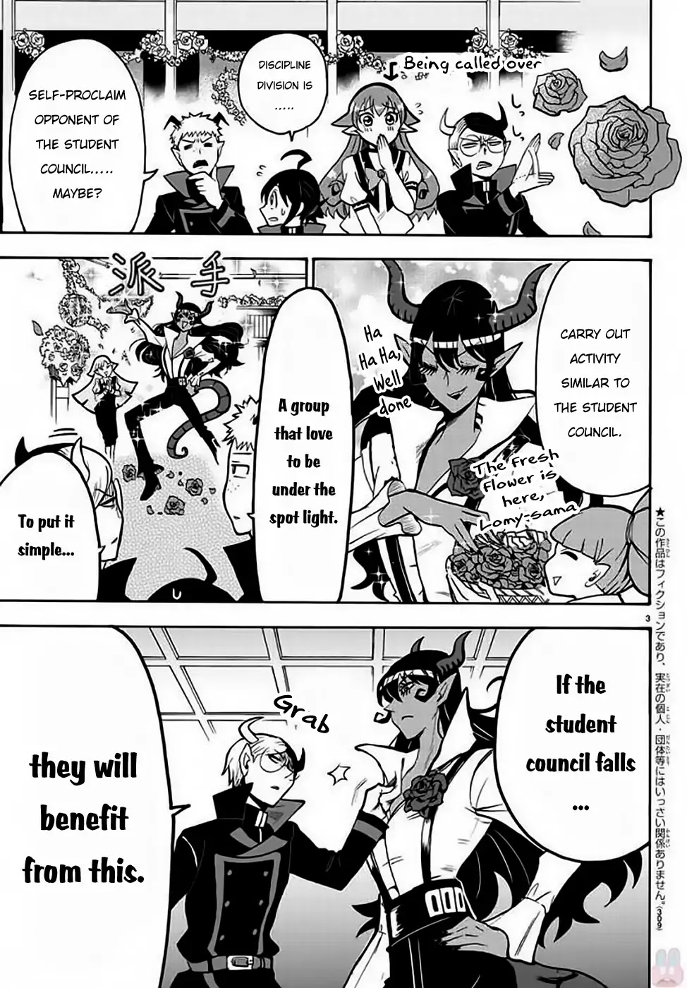 Mairimashita! Iruma-kun Chapter 50 page 4 - Chapter 50: The Charming Ronove