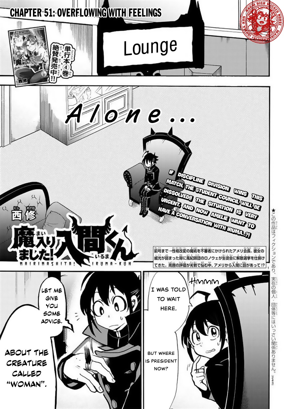 Mairimashita! Iruma-kun Chapter 51 page 2 - Chapter 51: Overflowing with feelings