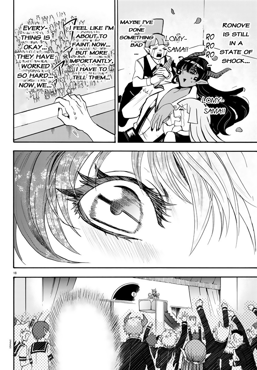 Mairimashita! Iruma-kun Chapter 52 page 17 - Chapter 52: President of the student council​’s scene