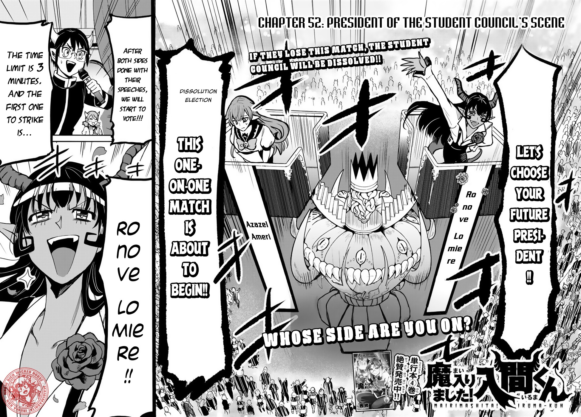 Mairimashita! Iruma-kun Chapter 52 page 4 - Chapter 52: President of the student council​’s scene