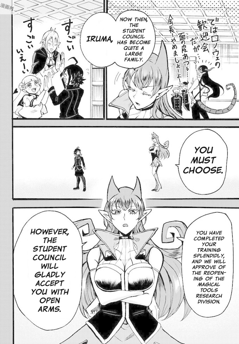 Mairimashita! Iruma-kun Chapter 53 page 10 - Chapter 53: Renewed Ambition