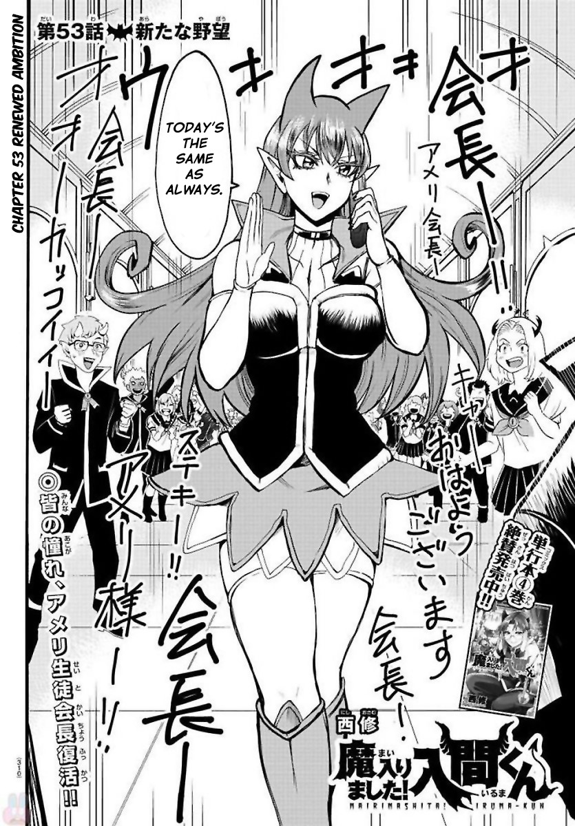 Mairimashita! Iruma-kun Chapter 53 page 2 - Chapter 53: Renewed Ambition