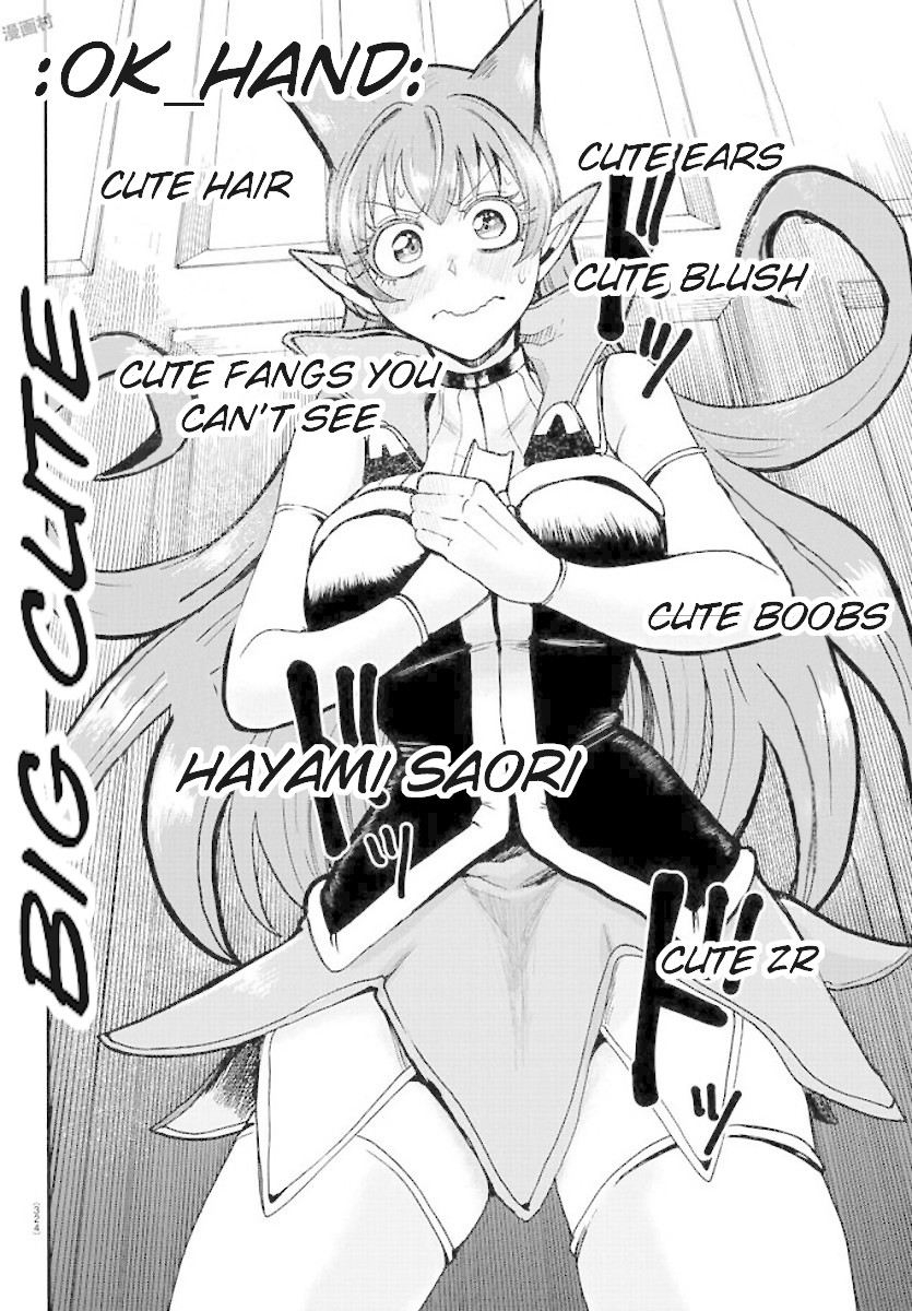 Mairimashita! Iruma-kun Chapter 53 page 23 - Chapter 53: Renewed Ambition