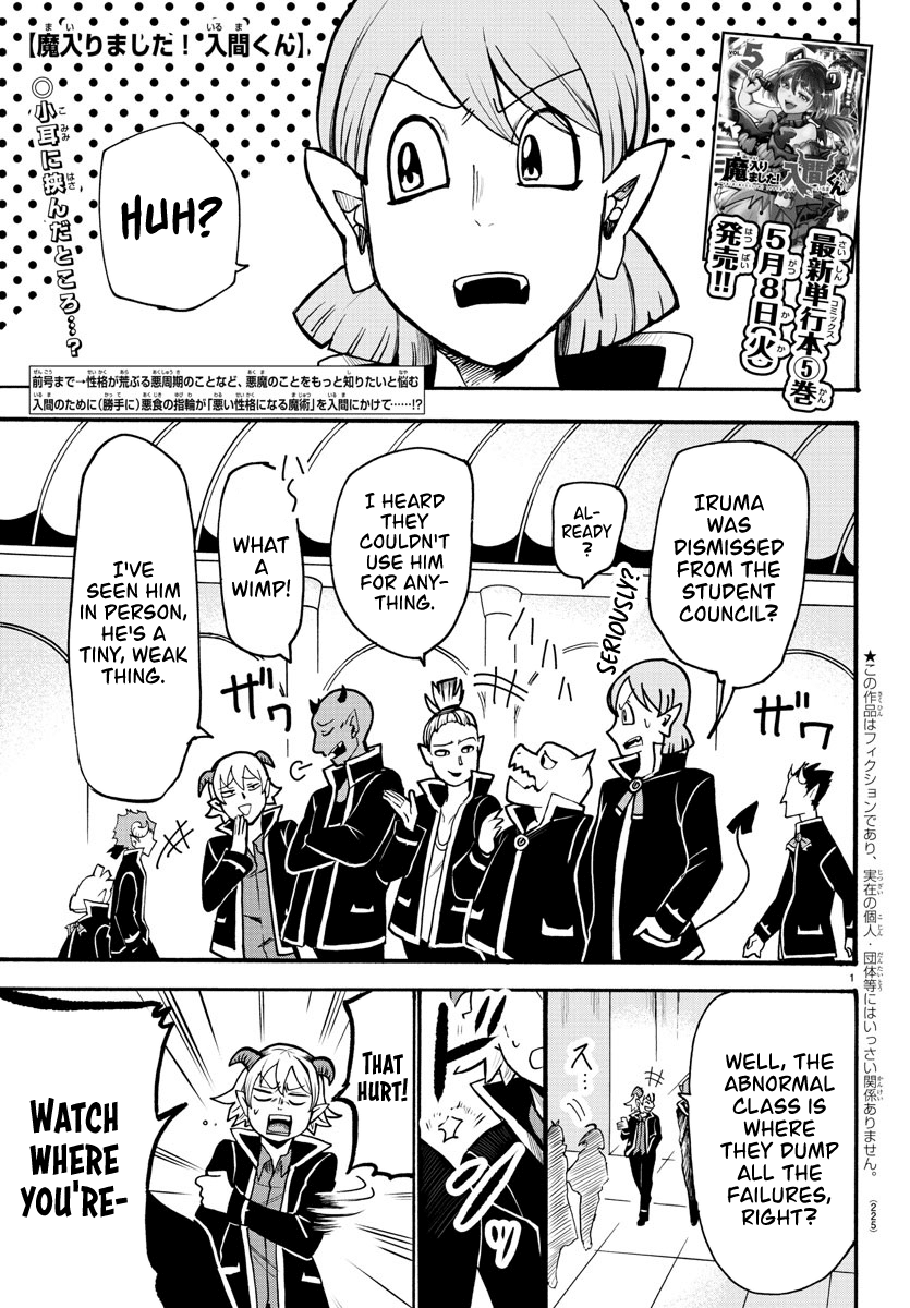 Mairimashita! Iruma-kun Chapter 55 page 1 - Chapter 55: Royal One