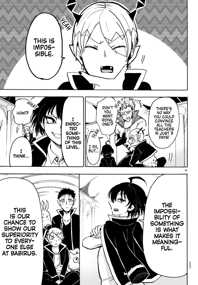 Mairimashita! Iruma-kun Chapter 55 page 17 - Chapter 55: Royal One