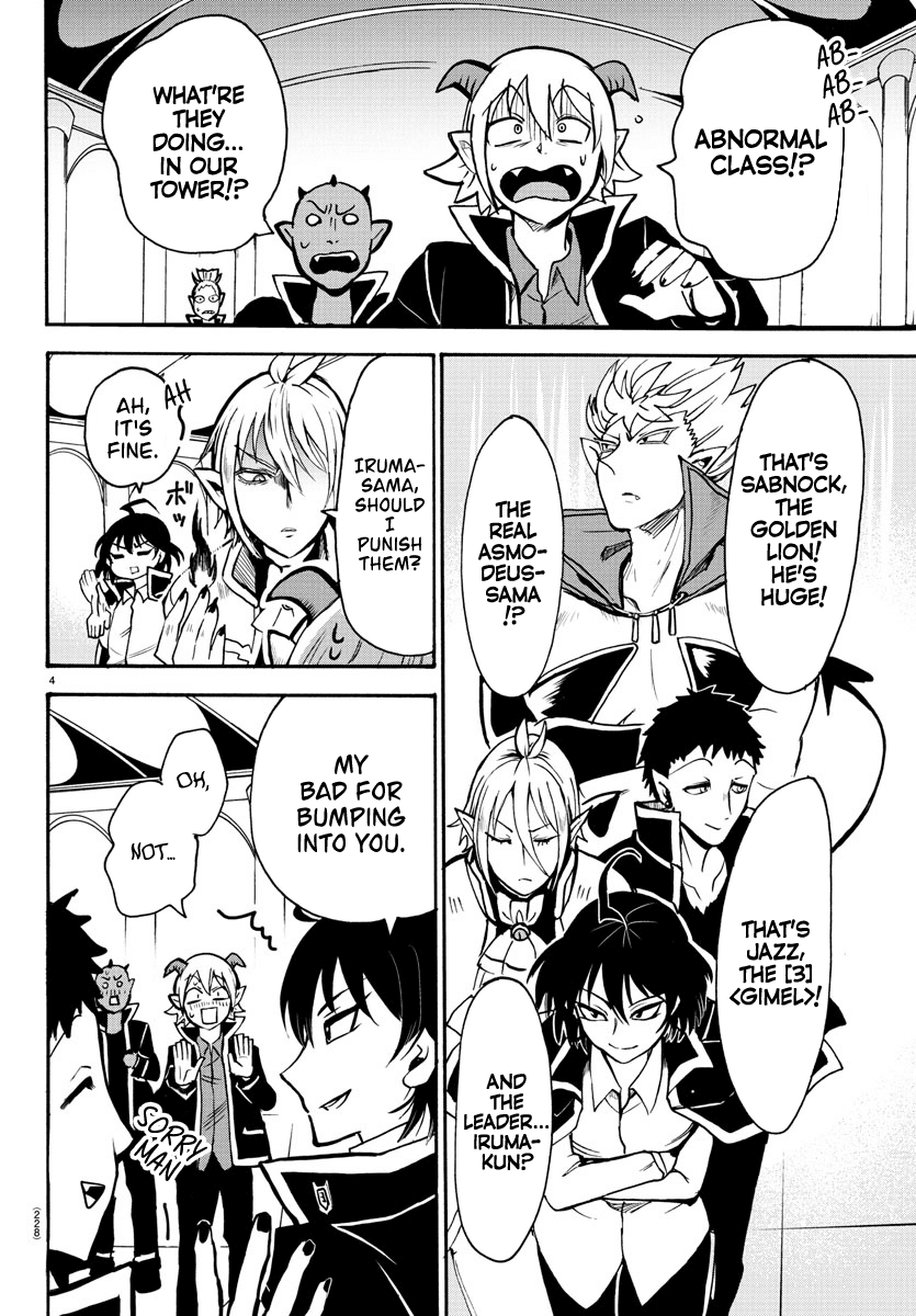 Mairimashita! Iruma-kun Chapter 55 page 3 - Chapter 55: Royal One