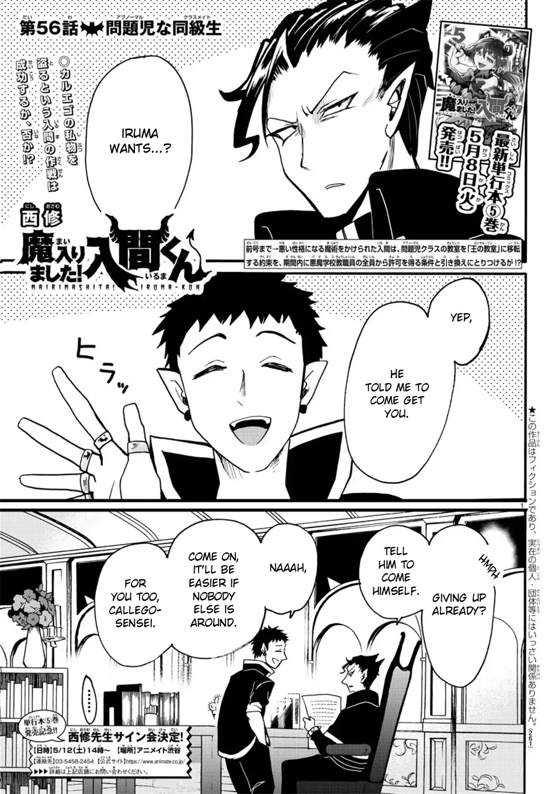 Mairimashita! Iruma-kun Chapter 56 page 1 - Chapter 56