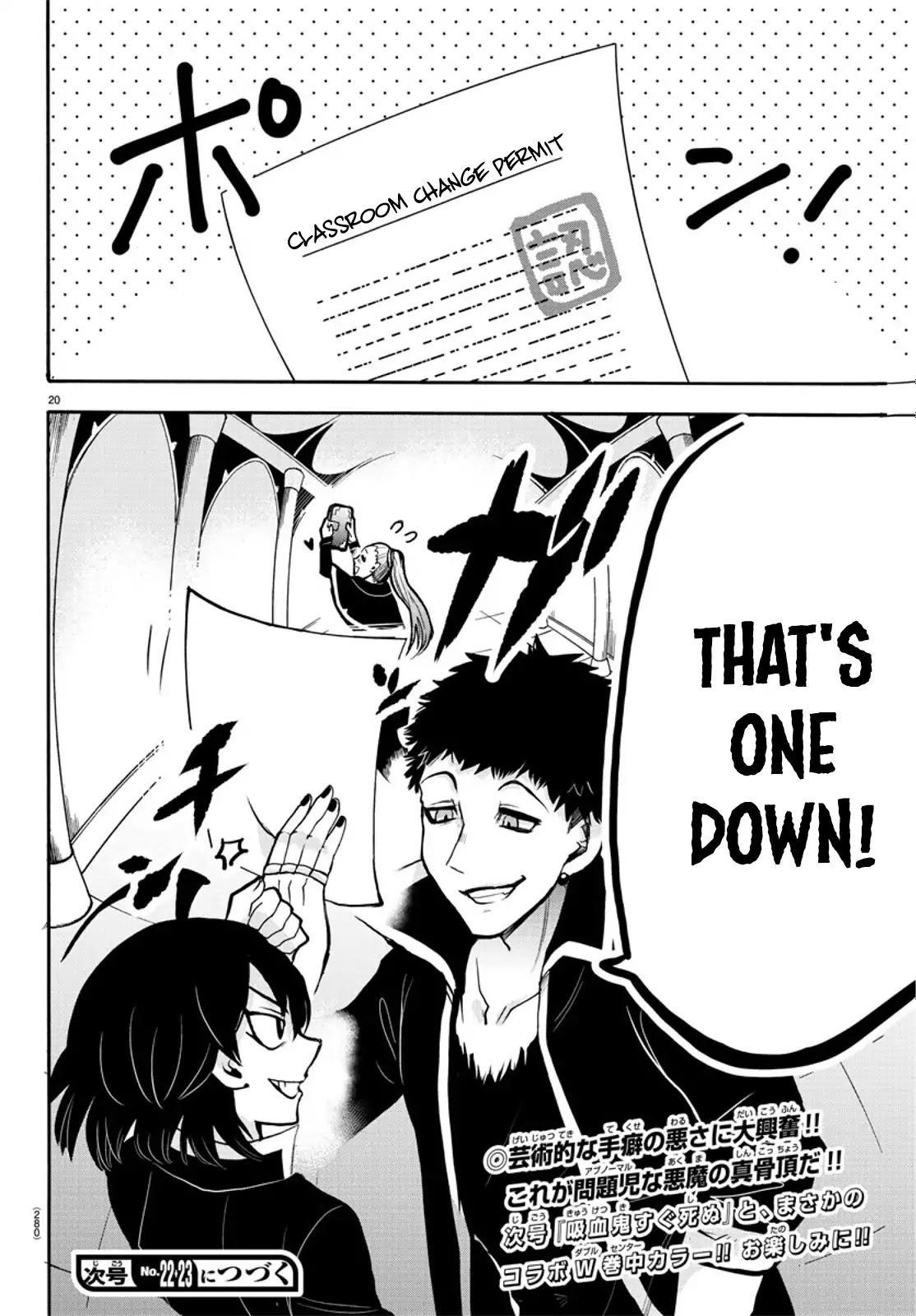 Mairimashita! Iruma-kun Chapter 56 page 17 - Chapter 56