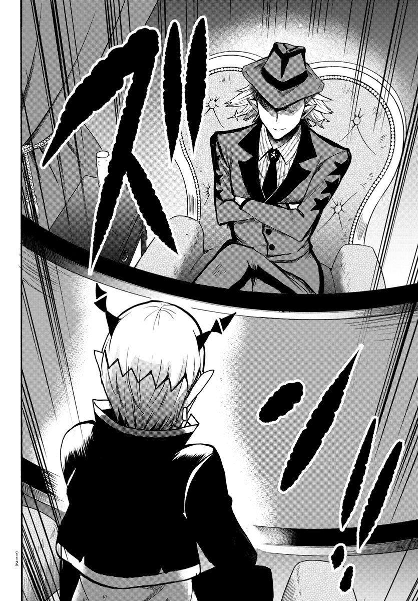 Mairimashita! Iruma-kun Chapter 57 page 17 - Chapter 57: Babirus's Teachers