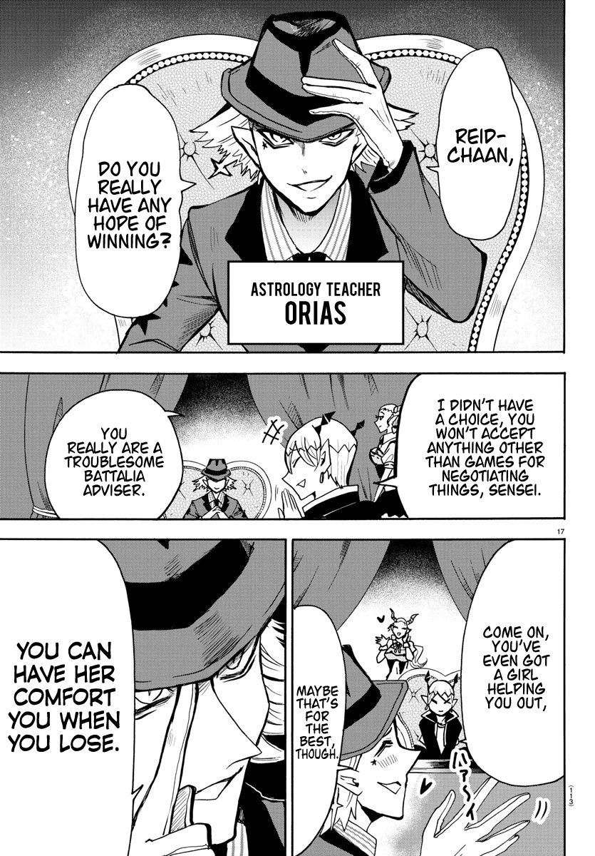 Mairimashita! Iruma-kun Chapter 57 page 18 - Chapter 57: Babirus's Teachers