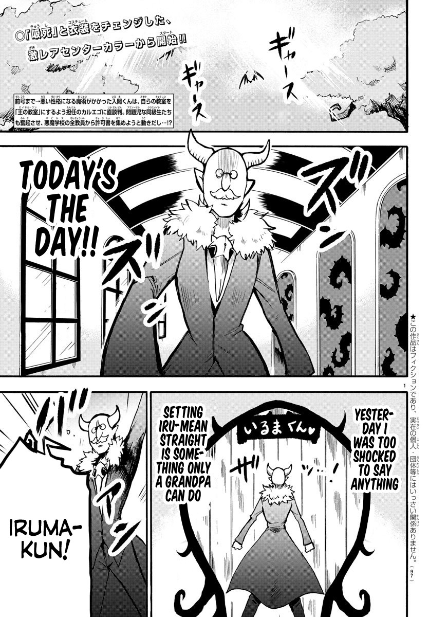 Mairimashita! Iruma-kun Chapter 57 page 2 - Chapter 57: Babirus's Teachers