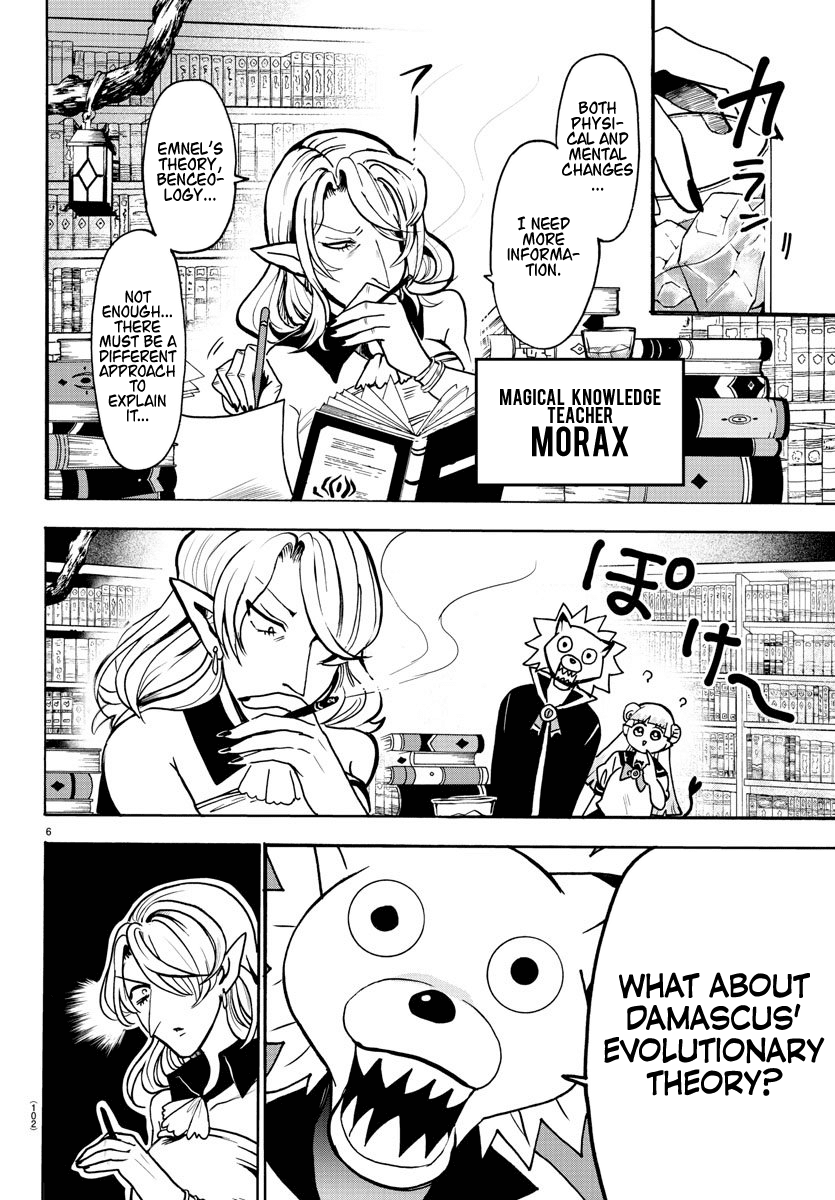 Mairimashita! Iruma-kun Chapter 57 page 7 - Chapter 57: Babirus's Teachers