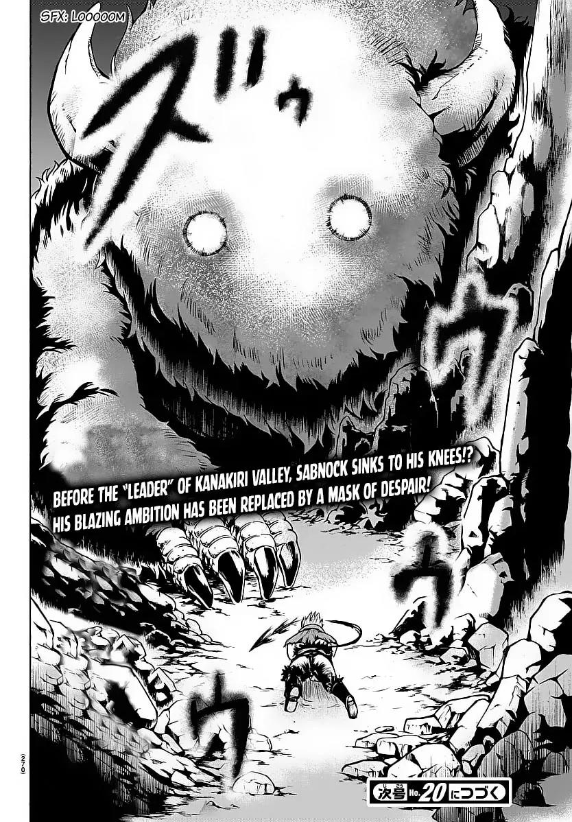 Mairimashita! Iruma-kun Chapter 6 page 21 - Chapter 6: Flying race, start!!