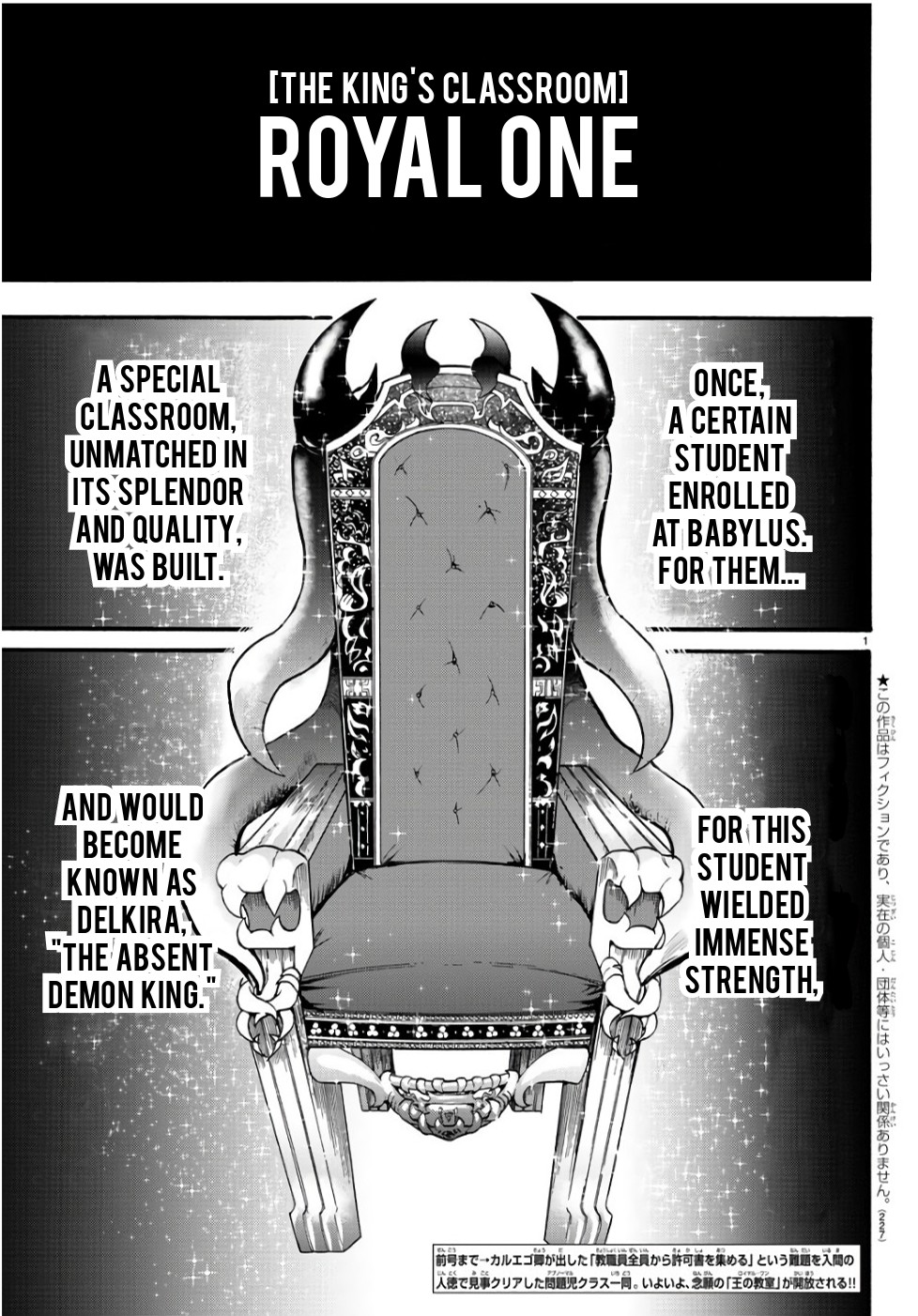 Mairimashita! Iruma-kun Chapter 60 page 1 - Chapter 60: Delkira's Relics