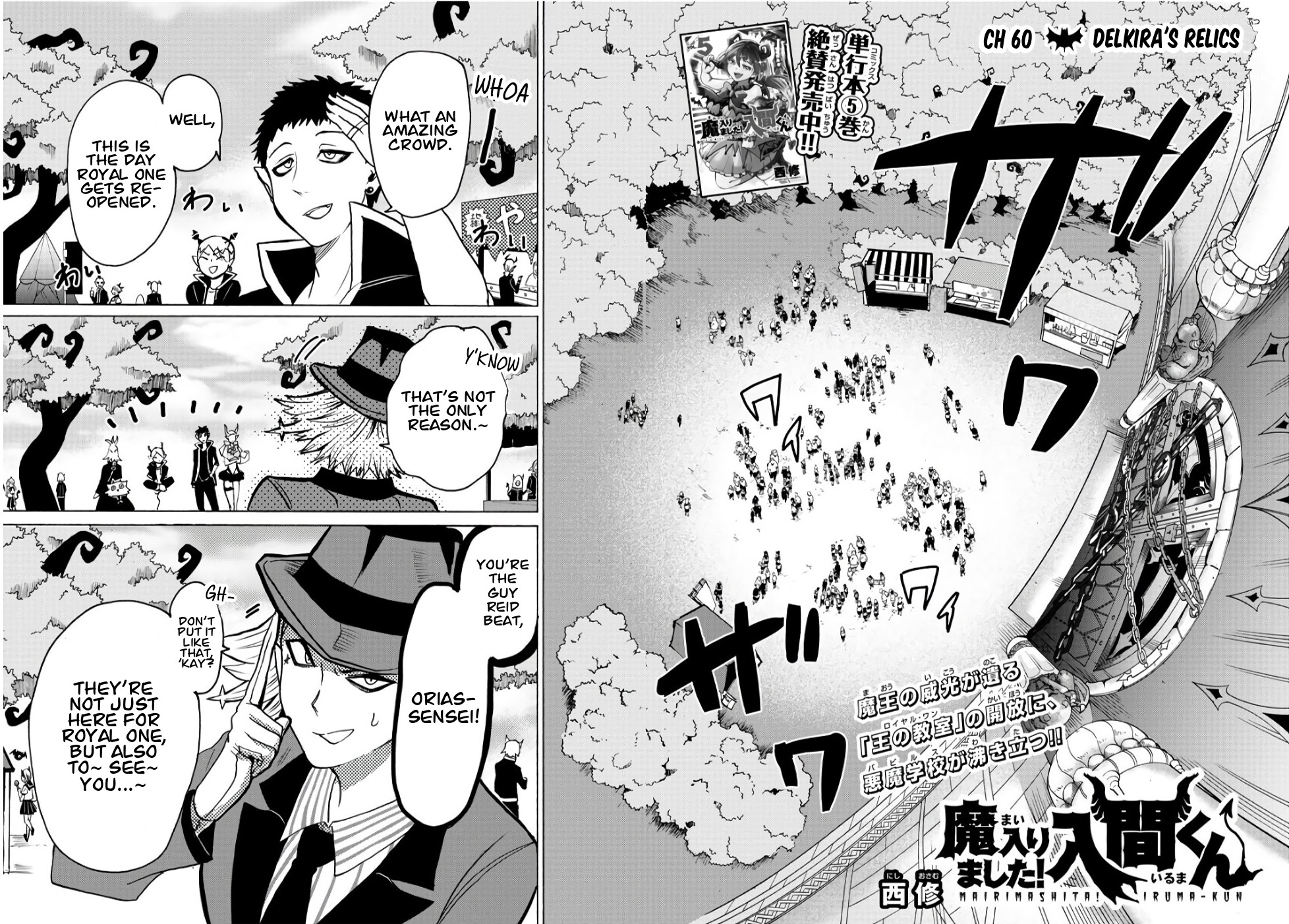 Mairimashita! Iruma-kun Chapter 60 page 2 - Chapter 60: Delkira's Relics