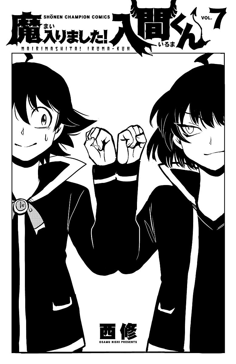 Mairimashita! Iruma-kun Chapter 61.5 page 8 - Chapter 61.5: EXTRA