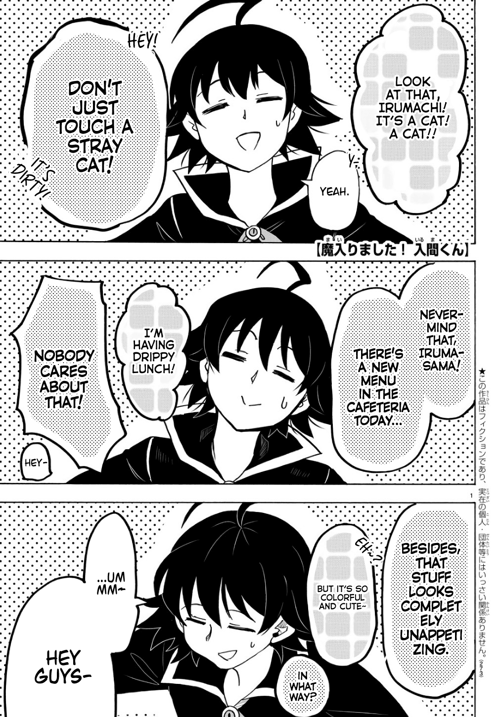 Mairimashita! Iruma-kun Chapter 61 page 1 - Chapter 61: A Future To Look Forward Too