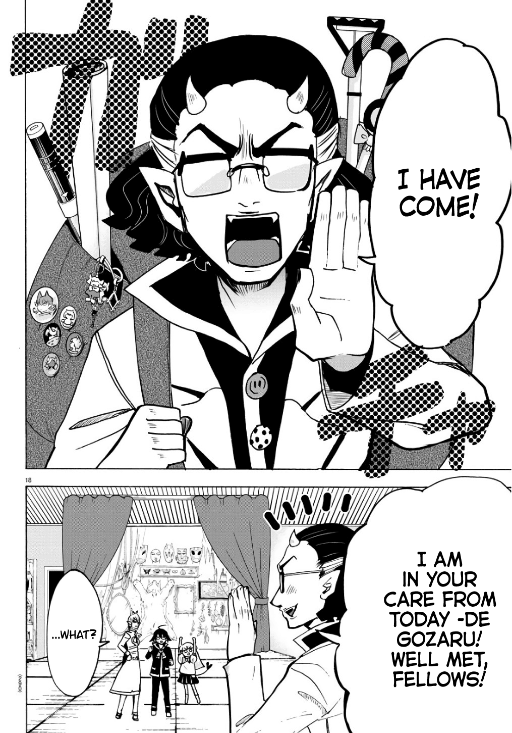 Mairimashita! Iruma-kun Chapter 61 page 17 - Chapter 61: A Future To Look Forward Too