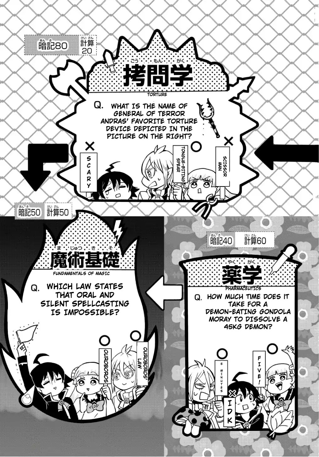 Mairimashita! Iruma-kun Chapter 62 page 12 - Chapter 62: Devilish Studies