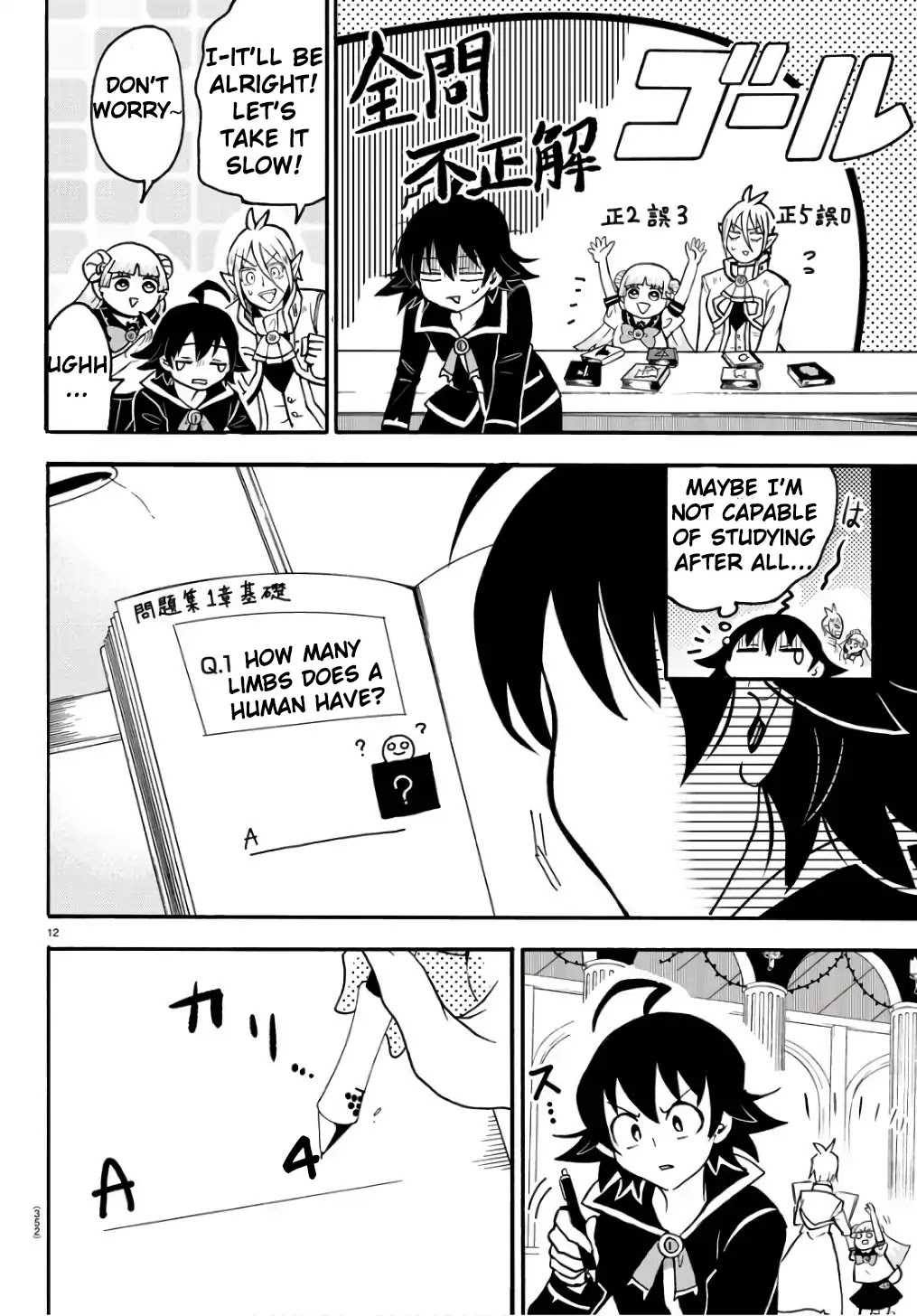 Mairimashita! Iruma-kun Chapter 62 page 13 - Chapter 62: Devilish Studies