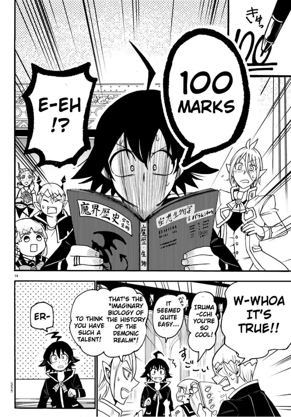 Mairimashita! Iruma-kun Chapter 62 page 15 - Chapter 62: Devilish Studies
