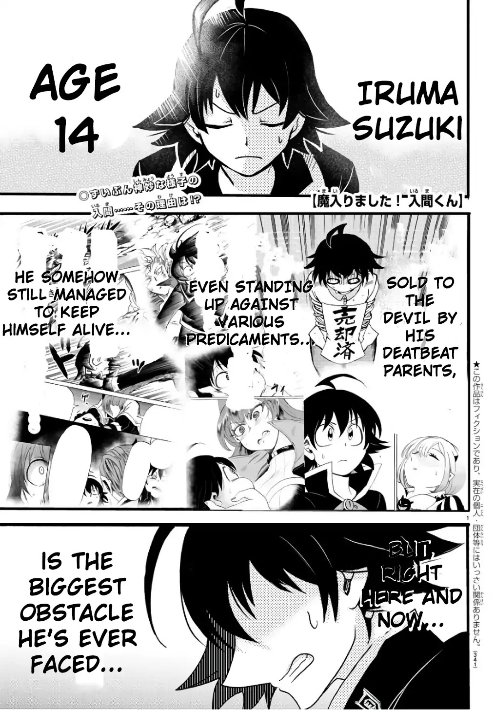 Mairimashita! Iruma-kun Chapter 62 page 2 - Chapter 62: Devilish Studies