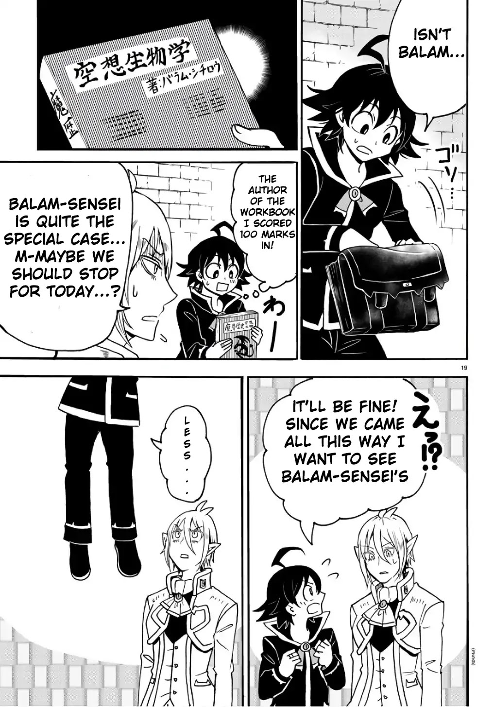 Mairimashita! Iruma-kun Chapter 62 page 20 - Chapter 62: Devilish Studies