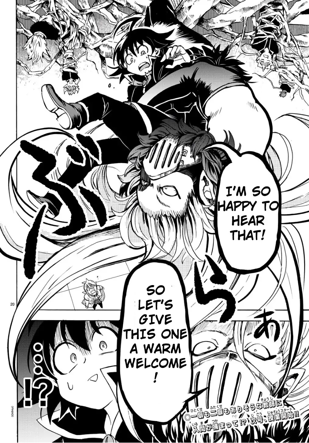 Mairimashita! Iruma-kun Chapter 62 page 21 - Chapter 62: Devilish Studies