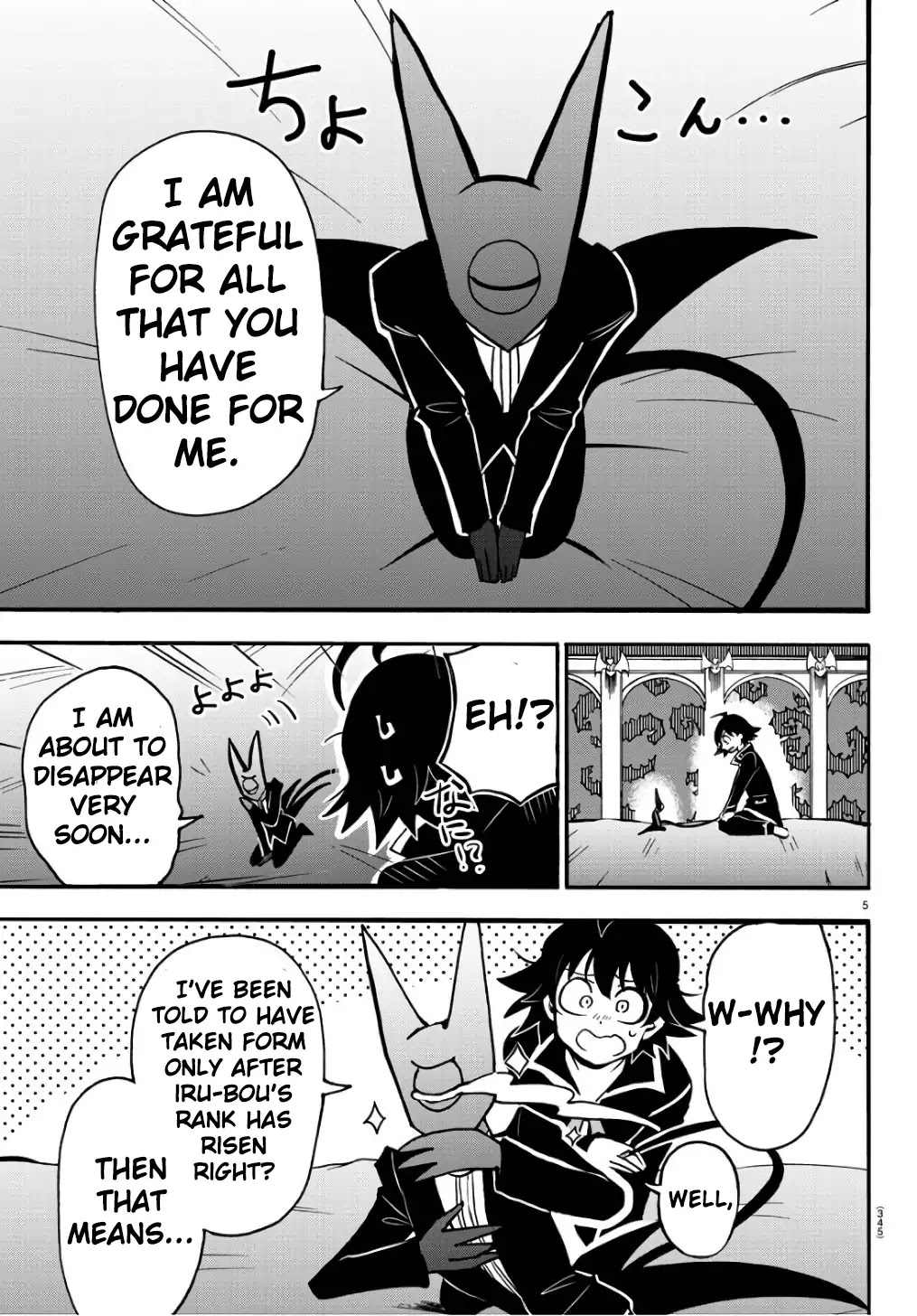 Mairimashita! Iruma-kun Chapter 62 page 6 - Chapter 62: Devilish Studies
