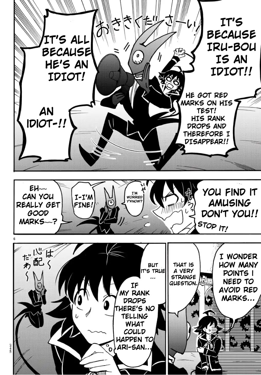 Mairimashita! Iruma-kun Chapter 62 page 7 - Chapter 62: Devilish Studies