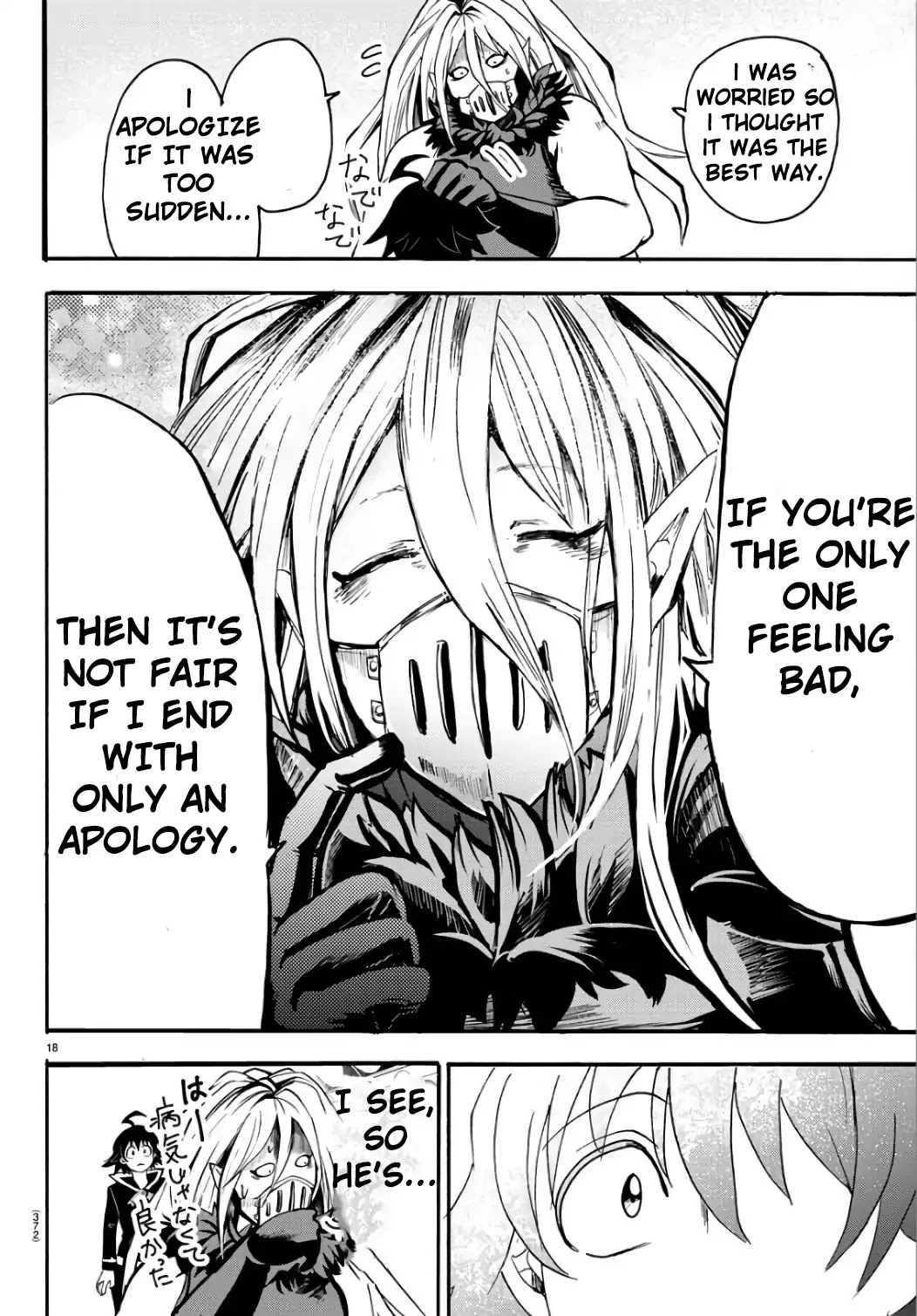 Mairimashita! Iruma-kun Chapter 63 page 18 - Chapter 63