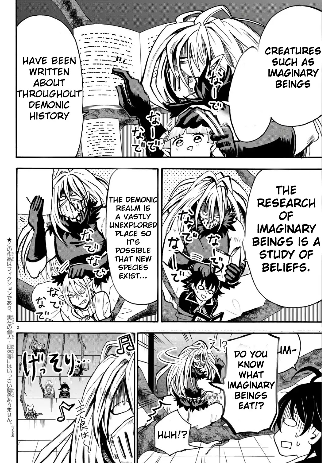 Mairimashita! Iruma-kun Chapter 63 page 2 - Chapter 63