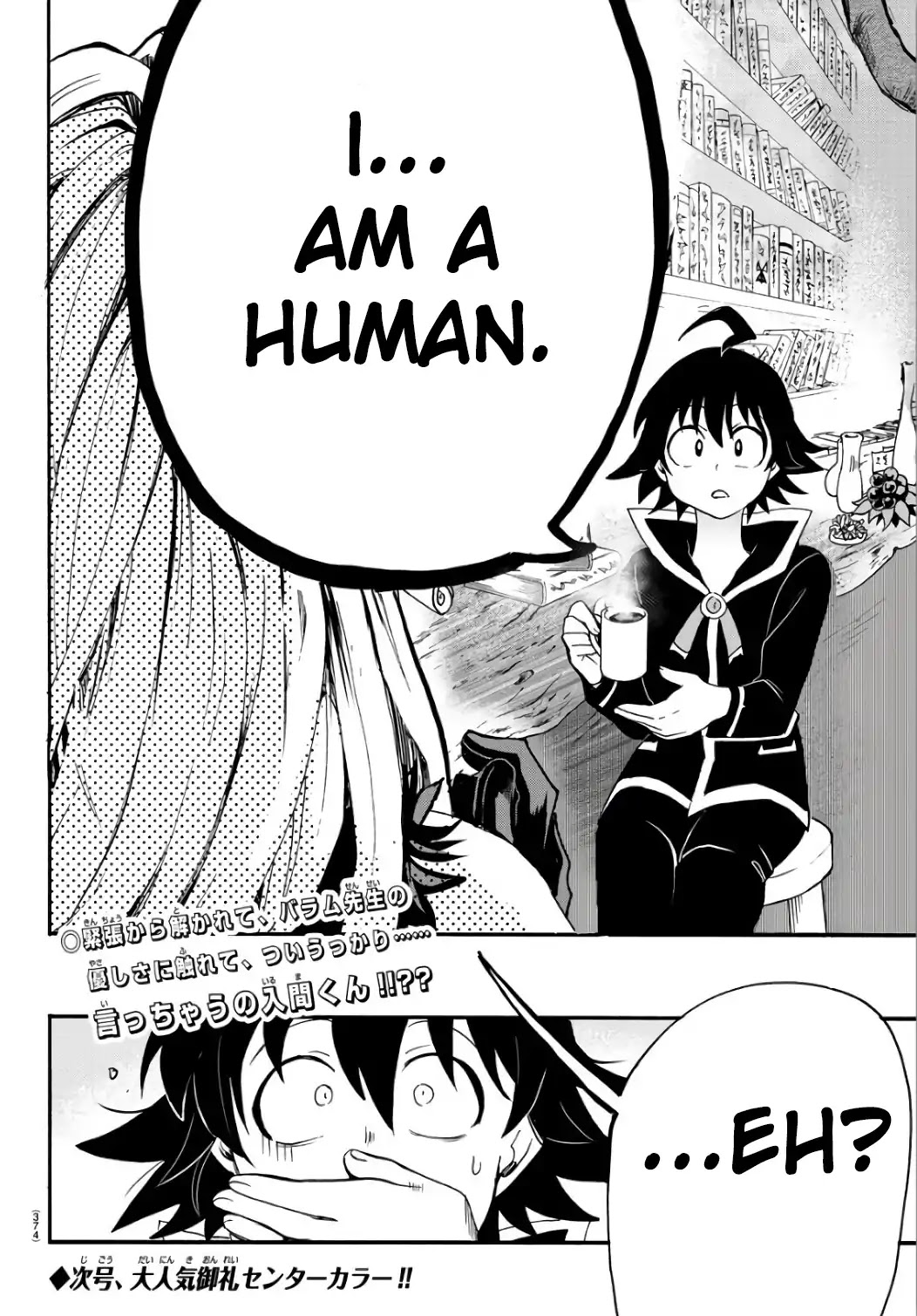 Mairimashita! Iruma-kun Chapter 63 page 20 - Chapter 63