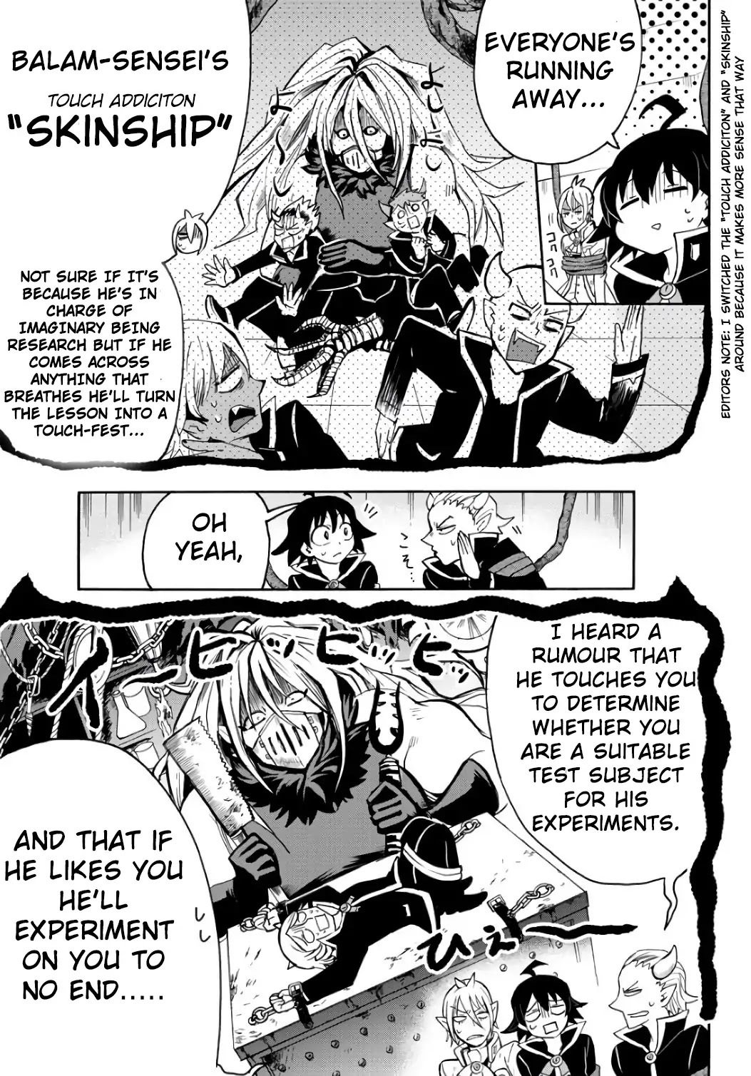 Mairimashita! Iruma-kun Chapter 63 page 3 - Chapter 63