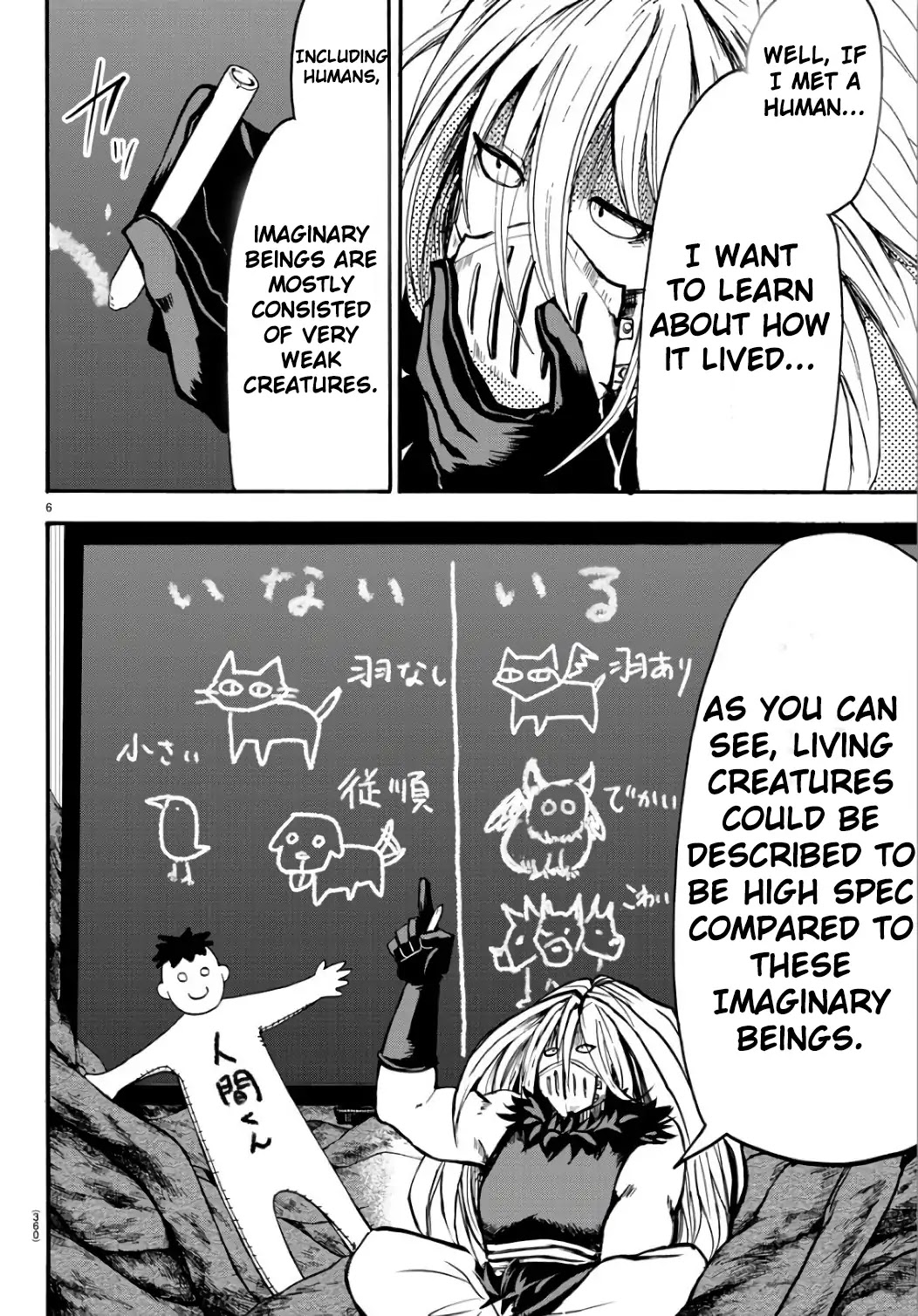 Mairimashita! Iruma-kun Chapter 63 page 6 - Chapter 63