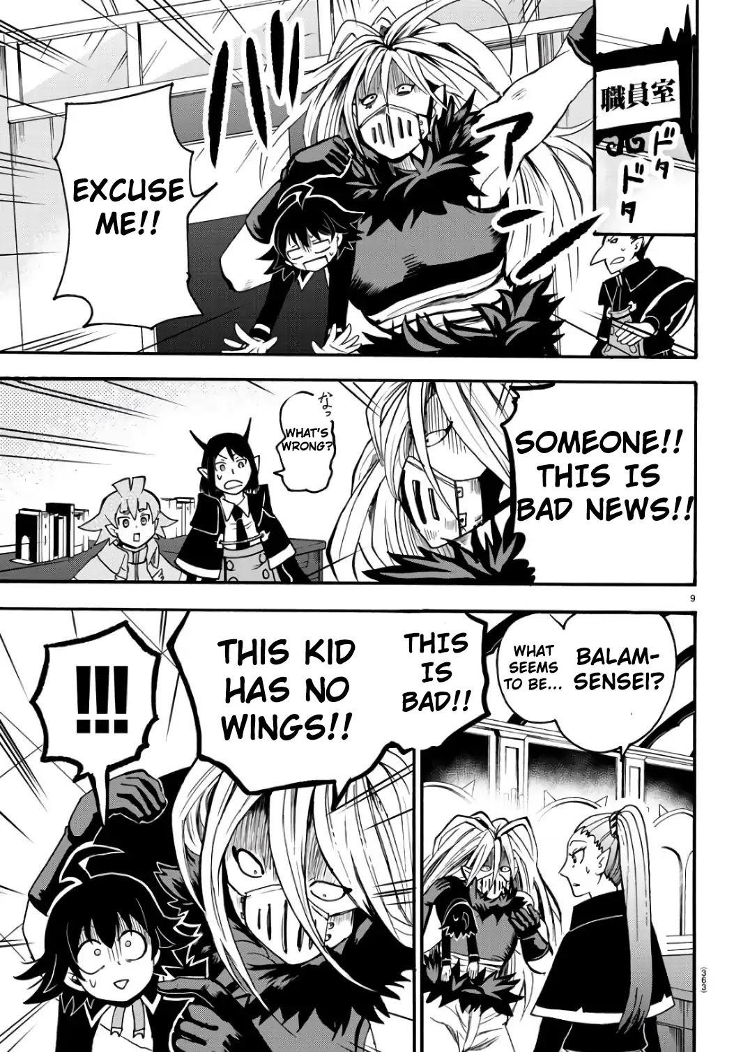 Mairimashita! Iruma-kun Chapter 63 page 9 - Chapter 63